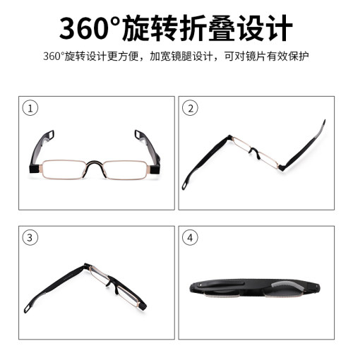 防蓝光360度旋转老花镜折叠便携式高清眼镜男女超轻正品日本进口 - 图2