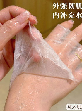 德维琦面膜舒缓液体辅料面膜补水修护美容院同款正品