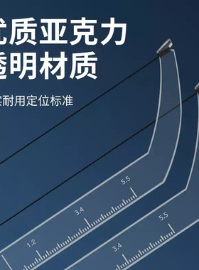 纹绣设计定位尺画眉尺定点定位尺子眉毛眉形平衡对称尺亚克力材质