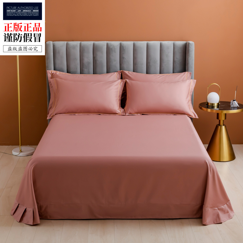 120S支贡缎纯色全棉床单1.5 1.8 2x2.2床荷叶边圆角纯棉被单春夏 - 图0