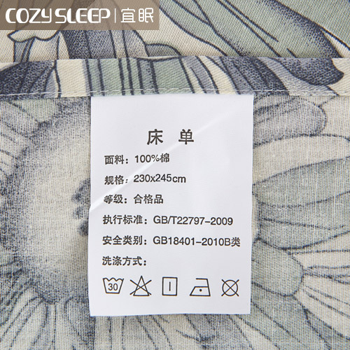 高档宜眠正品全棉床上四件套1.8x2.2 2x2.3 2.2x2.4米纯棉被套4件