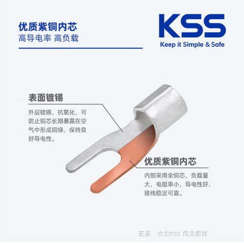 正品原装台湾进口 KSS牌 Y型端子Y1.25-3S Y1.25-3 镀锡 100pcs - 图2
