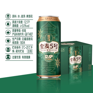 雪花啤酒全麦5号500ml*12听整箱全麦芽12.5高麦汁浓度官方旗舰店