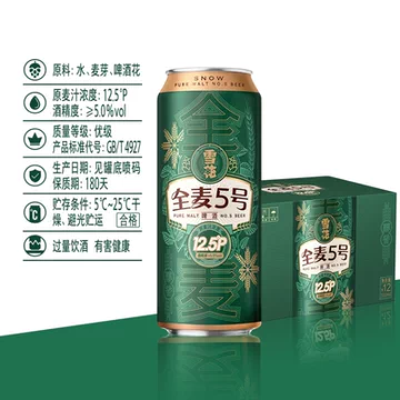【雪花】12.5高麦汁浓度啤酒500ml*12听[18元优惠券]-寻折猪