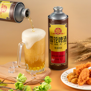 拍2件！雪花啤酒经典沈阳老雪1L*6罐