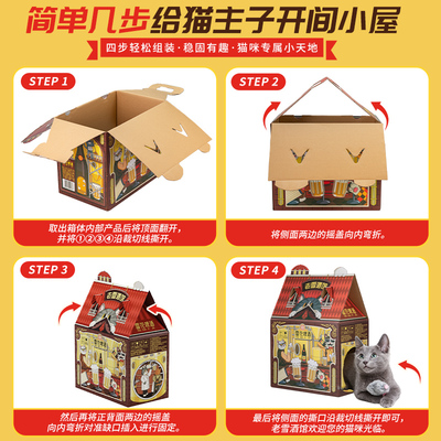 雪花啤酒经典老雪猫屋版640ml*15瓶整箱装 大规格升级 人宠双享