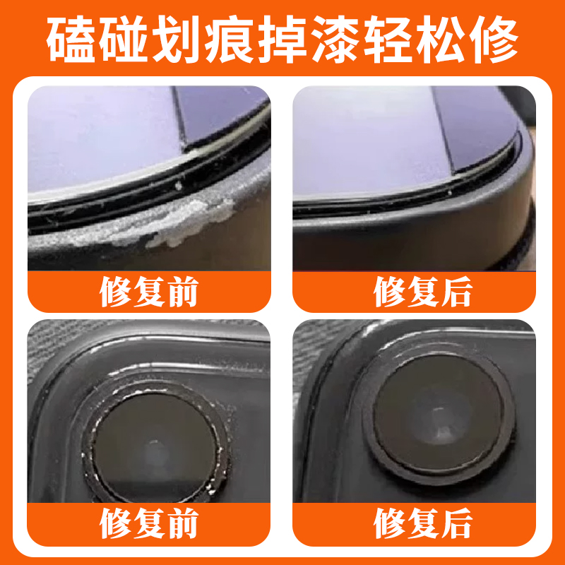 AppleWatch 苹果手表/iwatch屏幕划痕/边框磕碰掉漆修复/打磨翻新 - 图0