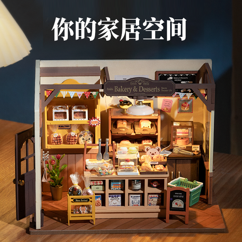 若态若来贝卡的面包店diy手工拼装小屋3D立体拼图木头房模型商店