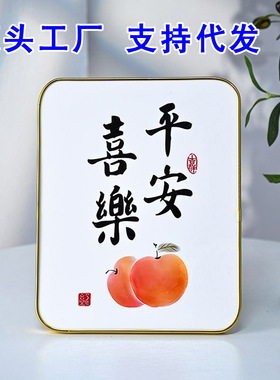 平安喜乐摆台装饰画网红客厅桌面家居装饰摆件床头柜相框摆画代发
