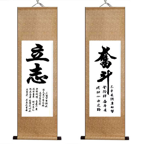 博学善思书房字画惜时如金励志书法字画勤学静思学校挂画宁静致远 - 图2