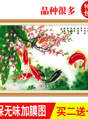 年年有余年画财到我家喜庆新年画
