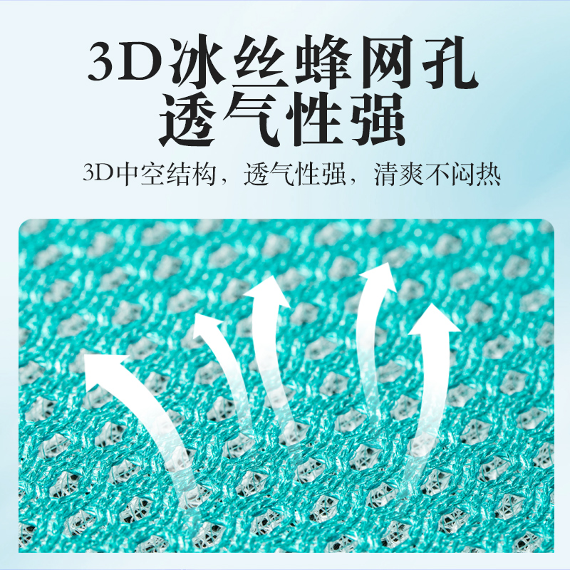 徐工汉风G9驾驶室改装饰P5配件P7智卡W550专用国六冰丝卧铺垫凉席-图1