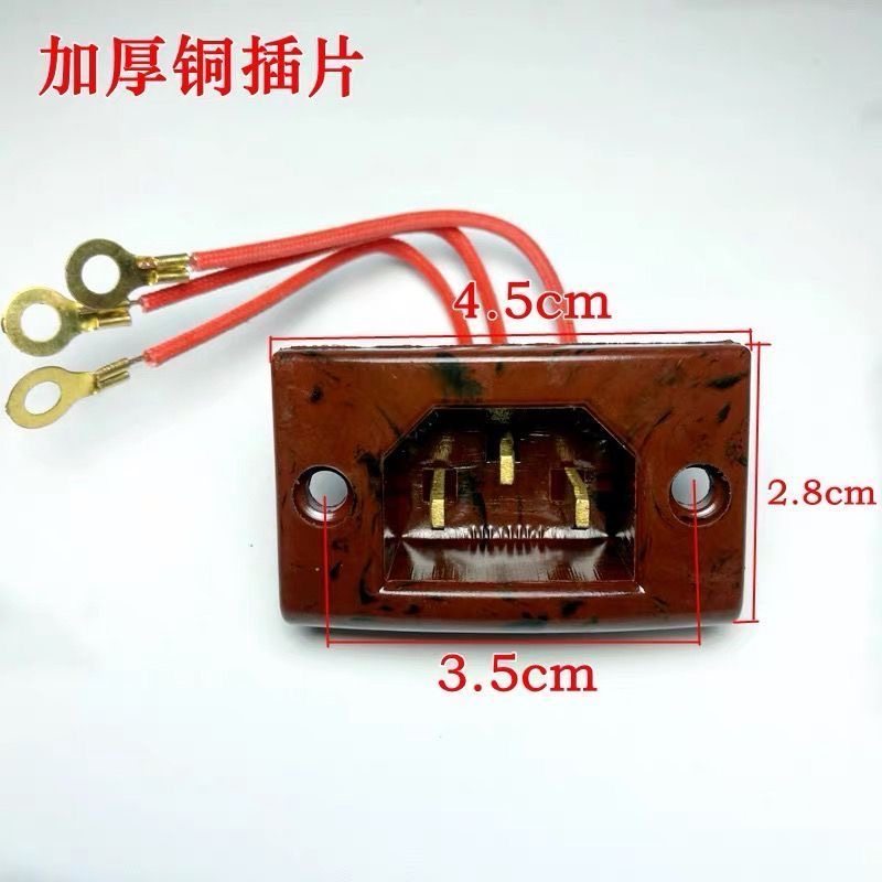 免焊接多用锅插座带线电炒锅插座焊线电热锅胶木插座铜脚16A250V,淘宝优惠券,粉丝福利购,淘宝优惠卷