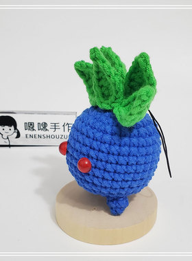 （材料包可做2只）宝可梦系列手工DIY编织走路草礼物挂件嗯嗯手作