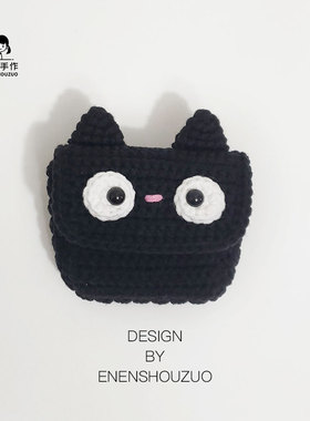 【非成品可做2个】毛线钩织包包