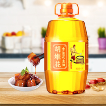 Huj Flowers Guffa Peanut Oil 4L Barrel Fried Vegetables Home Cooking Oil Traditional Technique Press Big Bucket