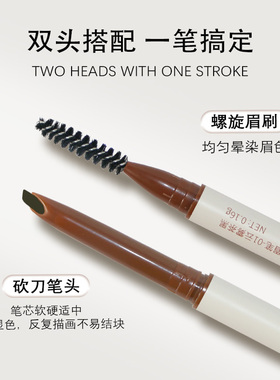 Bqcover立体自动砍刀双头自然显色自动旋转防水防汗不易脱色晕染