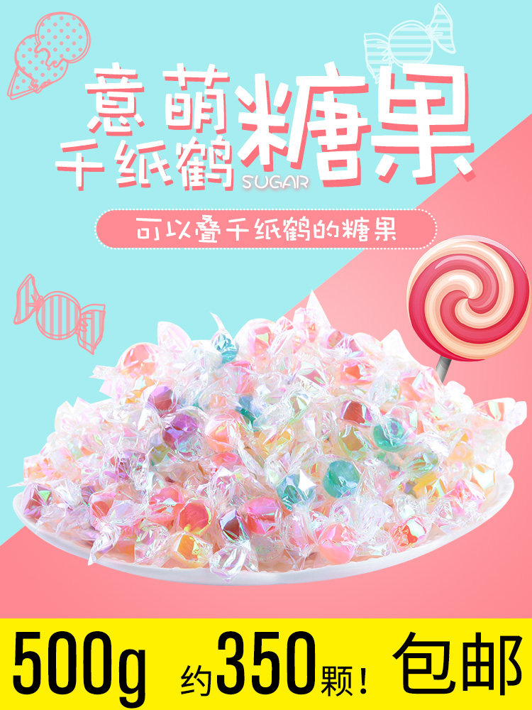  零食铺子食品糖果