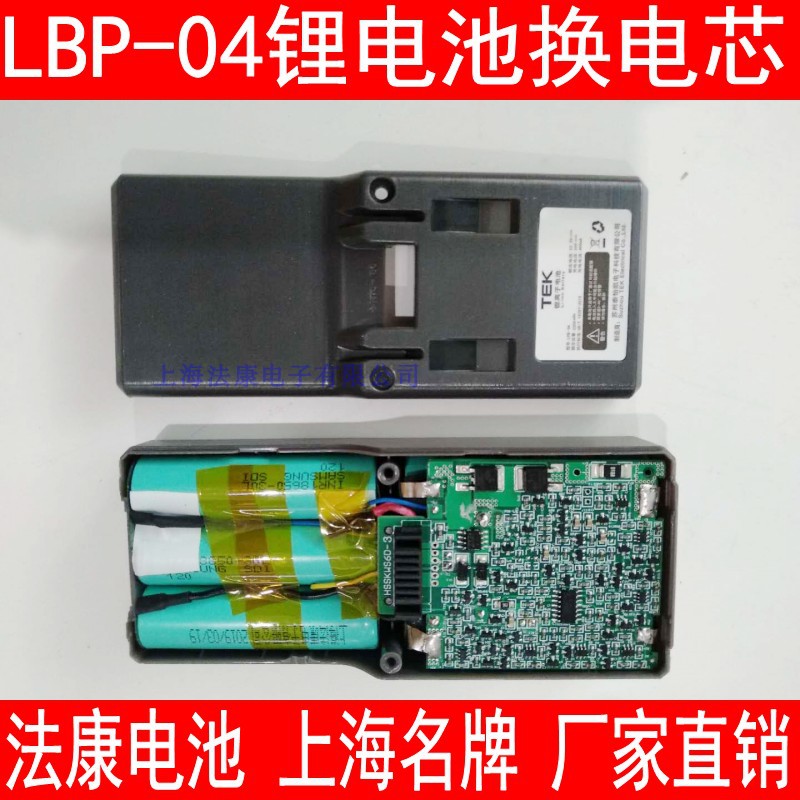 TK泰怡凯添可吸尘配件LPB-02/01/04器/06AK47//660/5748A1电E池 - 图1