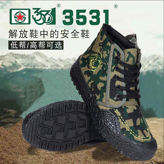 Pure rubber sole liberation shoes, anti-odor sneakers, men's and women's rubber shoes