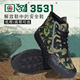 Pure rubber sole liberation shoes, anti-odor sneakers, men's and women's rubber shoes