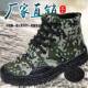 Genuine 3531 military training liberation shoes men's high top shoes camouflage
