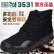 Genuine 3531 military training liberation shoes men's high top shoes camouflage