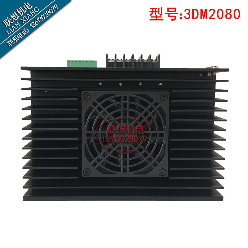 杰美康3DM2080拉链机雕刻机数字式AC220V三相步进电机驱动器模块