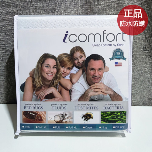 出口防水床笠隔尿婴儿童透气防螨床垫保护套床罩Queen/King Size - 图0