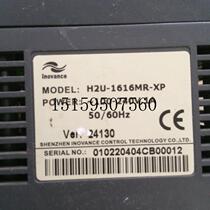 Negotiate the price H2U-1616MR-XP in kind good spot price