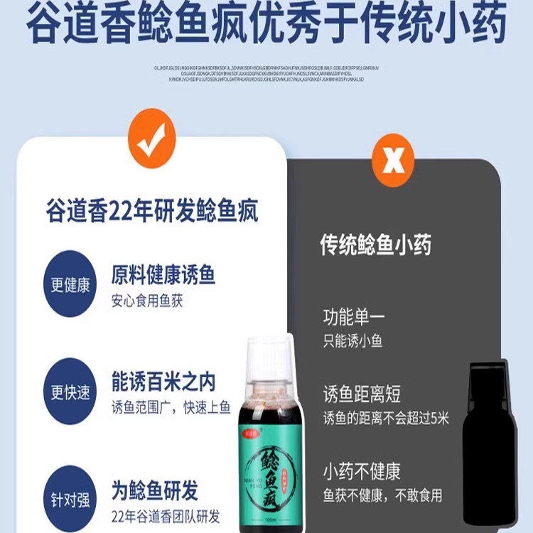 臭鱼钓鲶鱼专用饵料浓腥鲶鱼疯小药胡子鲶诱饵添加剂钓鲶鱼小药,淘宝优惠券,粉丝福利购,淘宝优惠卷