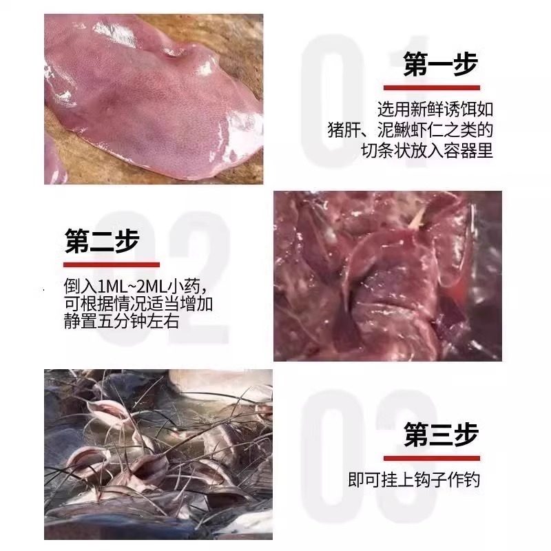 臭鱼钓鲶鱼专用饵料浓腥鲶鱼疯小药胡子鲶诱饵添加剂钓鲶鱼小药,淘宝优惠券,粉丝福利购,淘宝优惠卷