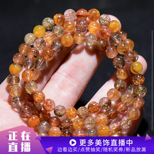 jeyoo/晶优彩发晶多圈手链 男女款福禄寿铜发红发金发水晶手串