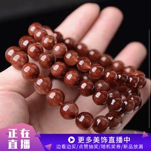 jeyoo/晶优红发晶手链单圈圆珠男女款民族风本命年手串水晶礼物