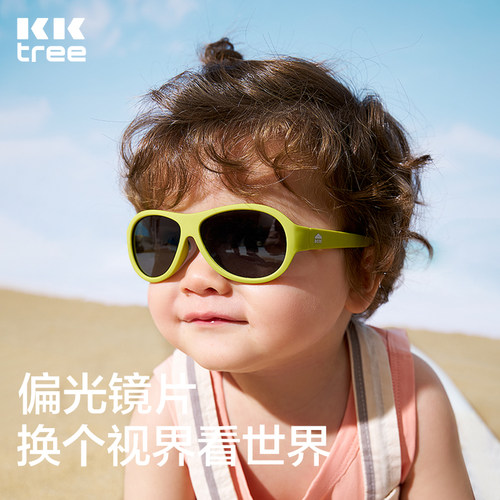 KK树婴儿眼镜宝宝墨镜不伤眼睛男宝幼儿太阳镜防紫外线偏光女宝潮-图0