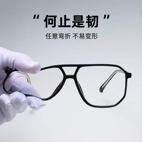 网红同款蛤蟆透明眼镜框ins素颜大框瘦显脸小女超轻近视镜男67062 - 图0