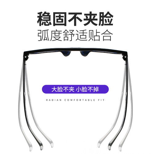网红同款蛤蟆透明眼镜框ins素颜大框瘦显脸小女超轻近视镜男67062 - 图2