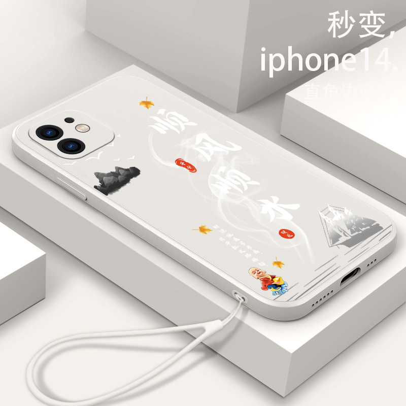 顺风顺水适用苹果11手机壳a2223软壳pg11硅胶苹果11promax全包A2217中国风iph0ne11潮牌苹果11pro保护套a2220 - 图1