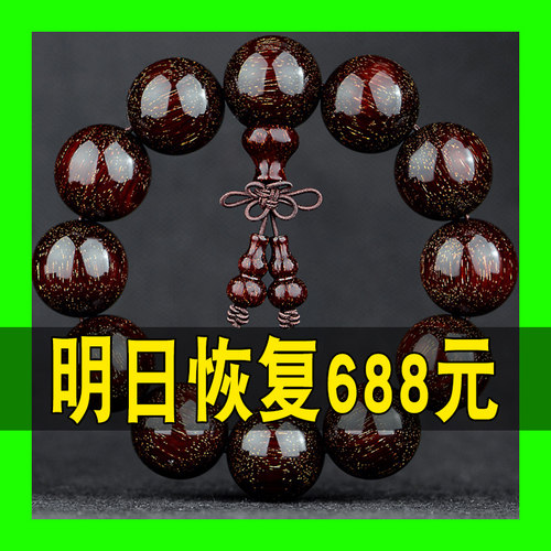 天然老料小叶紫檀手串 男满金星佛珠沉香金丝楠木料文玩女手链108 - 图0