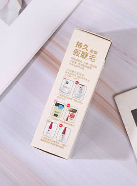 假睫毛胶水 玛丽佳人红盖多用美目双眼皮贴白色超粘胶水正品防伪