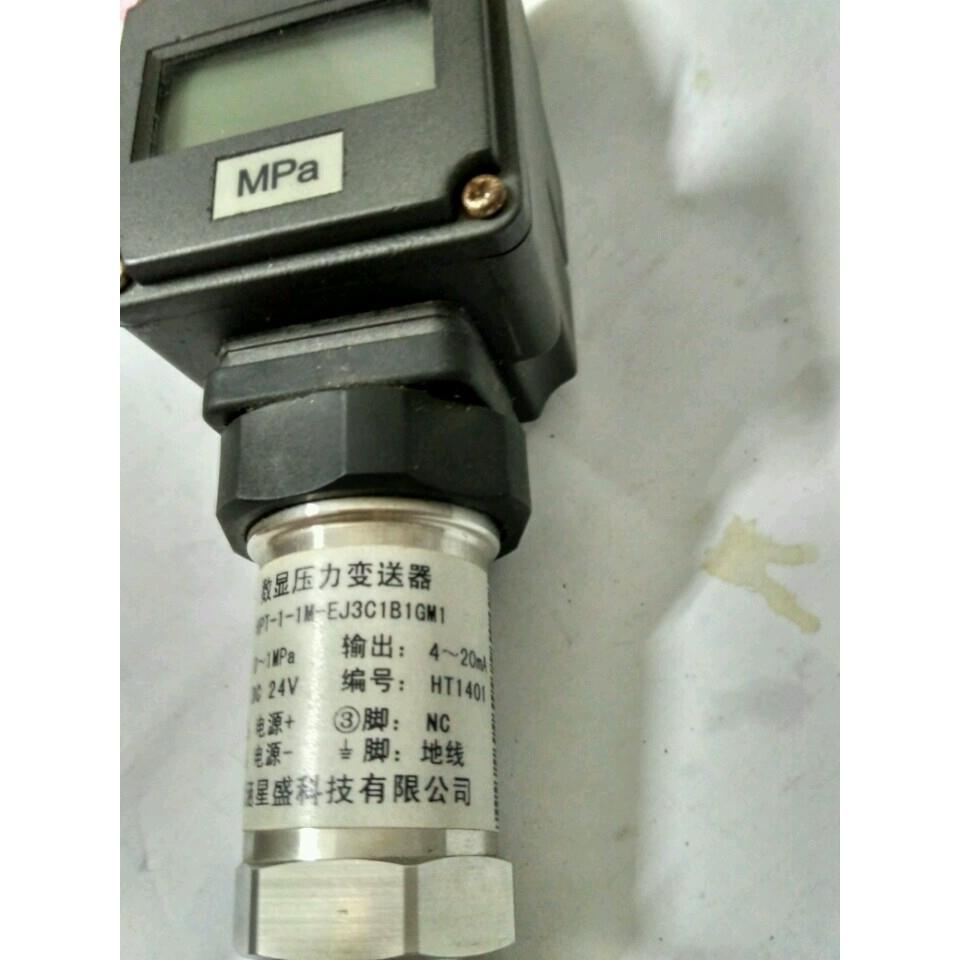 数显压力变送器HPT-1-1M-EJ3C1B1GM1模拟量输出4-20mA/0-1MP - 图0