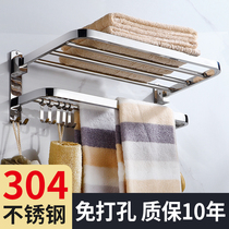 304 Towel Rack Toilet Free of perforated bath towels Bathroom Toilet Wall-mounted Stainless Steel Containing Hanging Rod