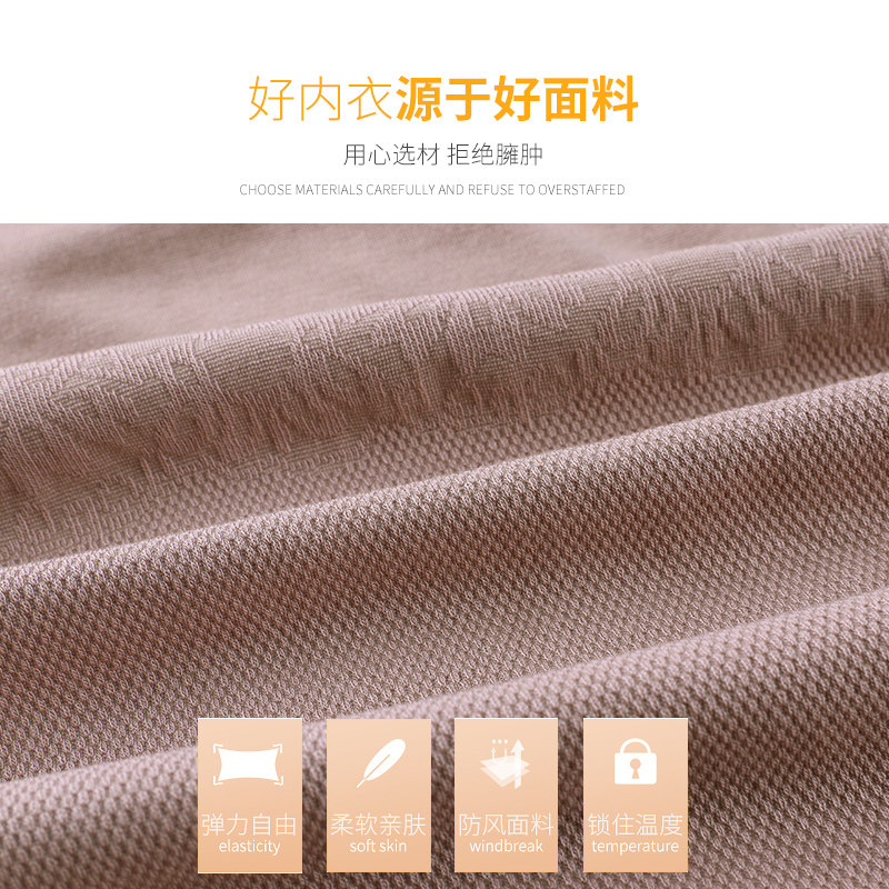 内衣套装美体紧身蕾丝学生打底衫 votleat保暖套装