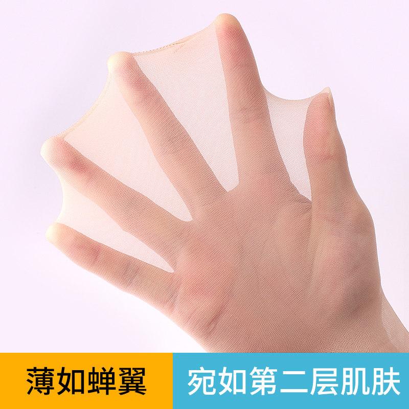 10双性感夏季连裤袜 votleat短袜/打底袜/丝袜/美腿袜