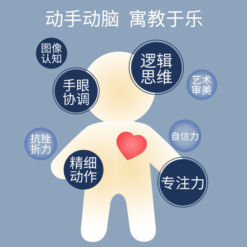 俄罗斯方块积木益智智力木质制拼图 旭鑫玩具拼图/拼板