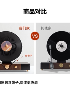 高级感中古风复古唱片机软装摆件