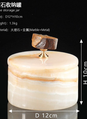 侘寂风创意轻奢天然黄洞石饰品盒