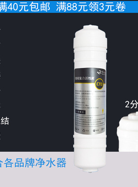 纯水机五级 一体快接PP棉 颗粒碳 压碳 75GHID膜 后置碳小T滤芯
