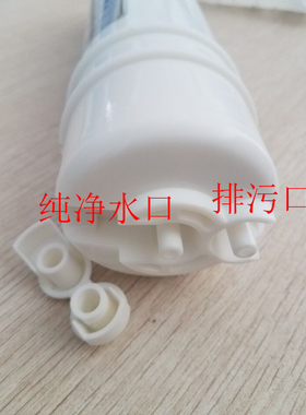 净水机水处理韩式快接75g