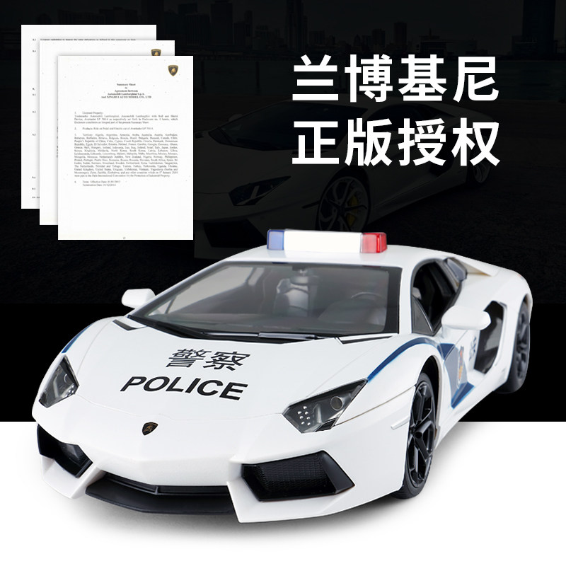  百予玩具电动/遥控车